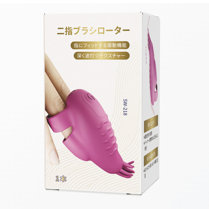 二指ブラシローター（ＳＷ－２１８） 商品説明画像2