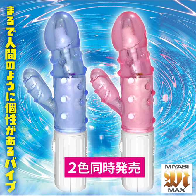 ヒューマノイドバイブ　ピンク 商品説明画像5