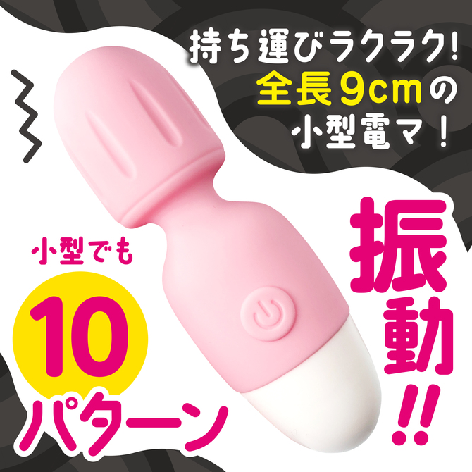 Magiceyes 小電マローター びくピタ　ピンク 商品説明画像3
