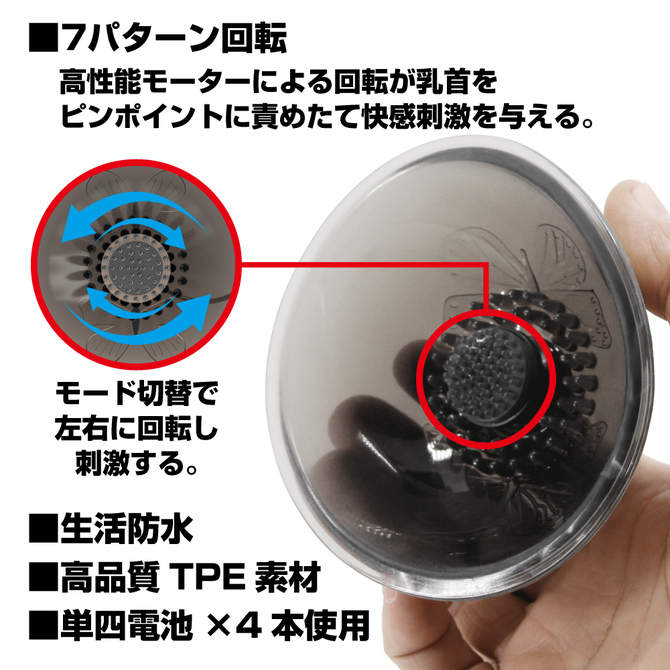 プリティラブ　ブレストマッサージャー 商品説明画像6