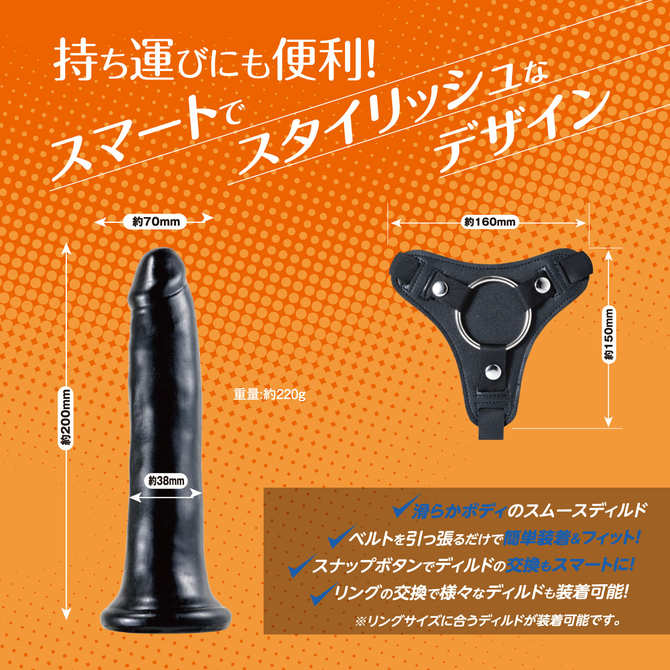 YUIRA SMART PENIBAN SMOOTH - ユイラスマートペニバン スムース - [ディルド同梱]	GODS-914 商品説明画像2