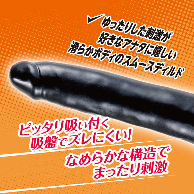YUIRA SMART DILDO SMOOTH - ユイラスマートディルド スムース -	GODS-915 商品説明画像2