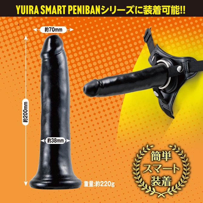 YUIRA SMART DILDO SMOOTH - ユイラスマートディルド スムース -	GODS-915 商品説明画像3