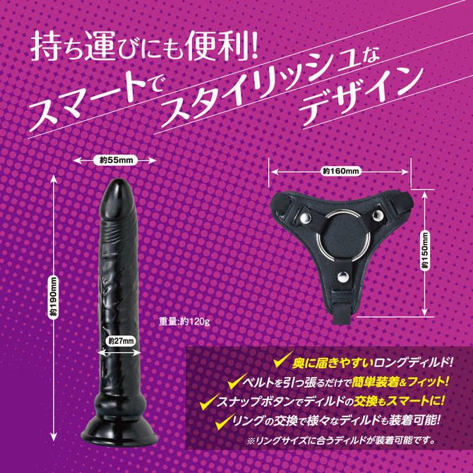 YUIRA SMART PENIBAN LONG - ユイラスマートペニバン ロング - [ディルド同梱]	GODS-916 商品説明画像2