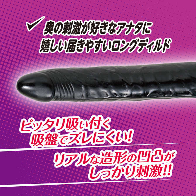 YUIRA SMART DILDO LONG - ユイラスマートディルド ロング -	GODS-917 商品説明画像2