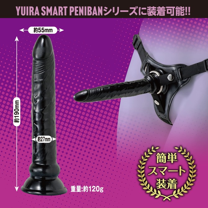 YUIRA SMART DILDO LONG - ユイラスマートディルド ロング -	GODS-917 商品説明画像3