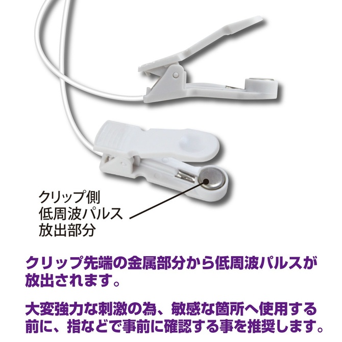 サンダーパルス 1＆3　特価ダブルセット 商品説明画像4