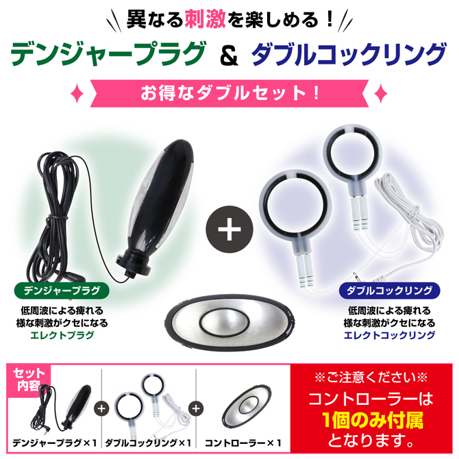 サンダーパルス 3＆4　特価ダブルセット 商品説明画像1