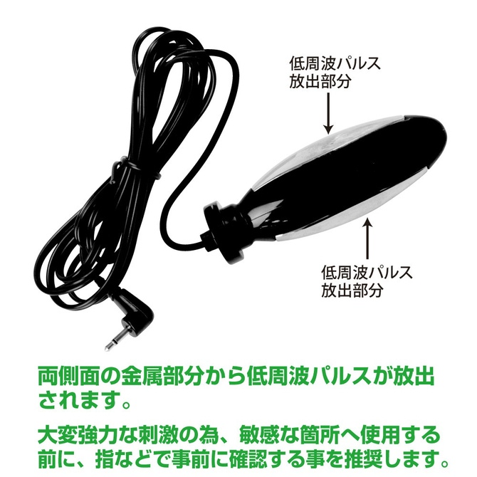 サンダーパルス 3＆4　特価ダブルセット 商品説明画像4