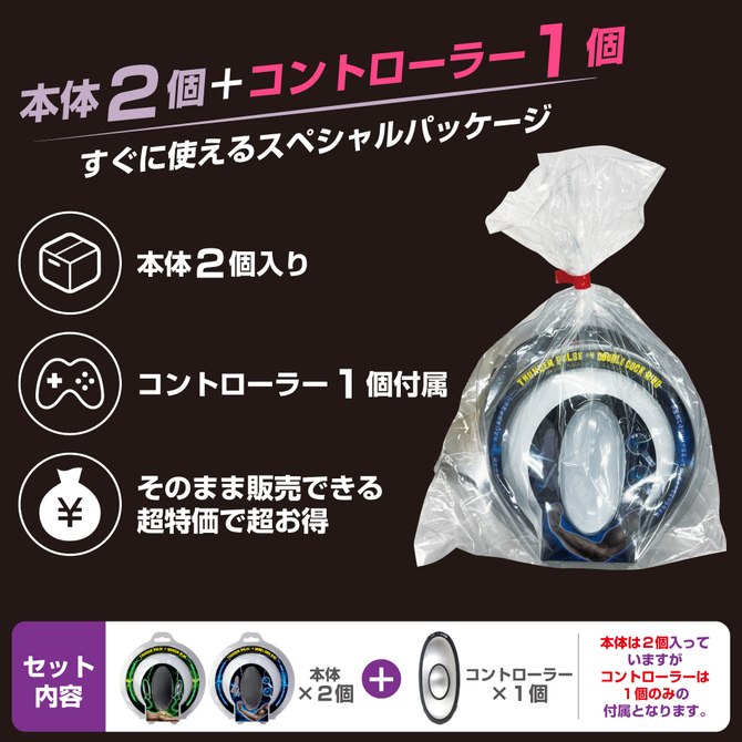 サンダーパルス 3＆4　特価ダブルセット 商品説明画像8
