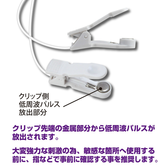 サンダーパルス 1＆2　特価ダブルセット 商品説明画像4