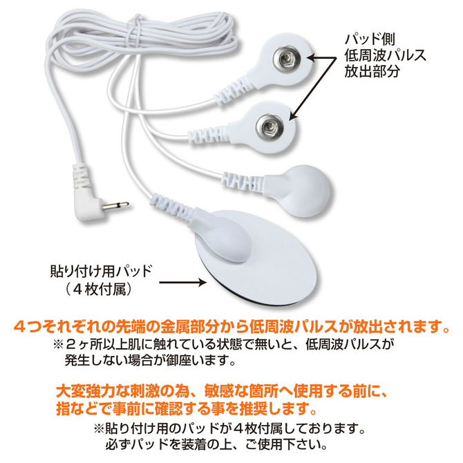 サンダーパルス 1＆2　特価ダブルセット 商品説明画像6