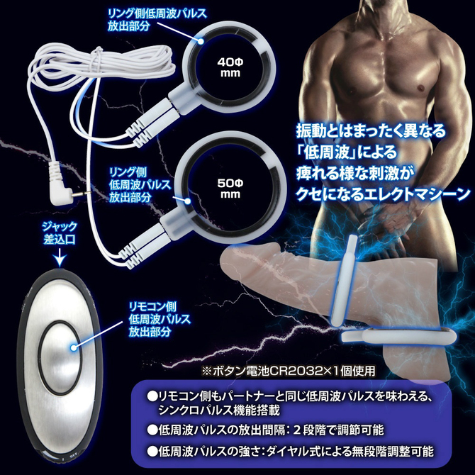 サンダーパルス 2＆4　特価ダブルセット 商品説明画像5
