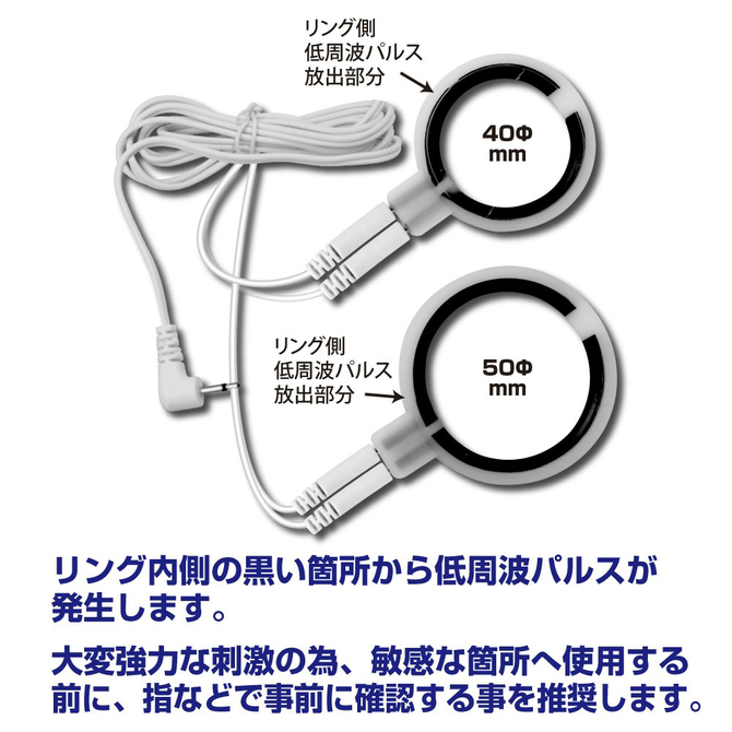 サンダーパルス 2＆4　特価ダブルセット 商品説明画像6