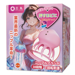 クラゲ型・ダブル逆止弁吸引カップ（ＳＷ－２６１）