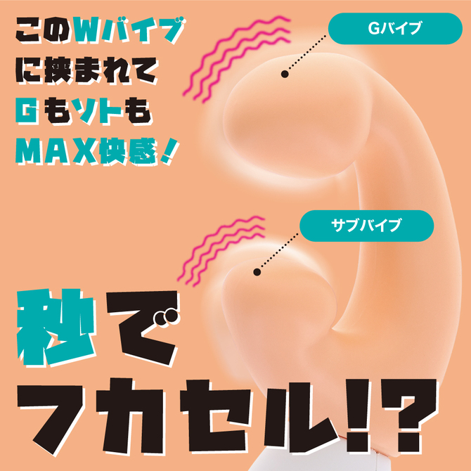FUKACEL ピンク 商品説明画像3