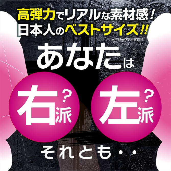 Magiceyes ほねつきディルド　スケルボーン 商品説明画像6