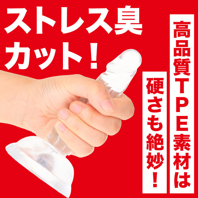 ドでか吸盤ディルド クリア Sサイズ 商品説明画像5