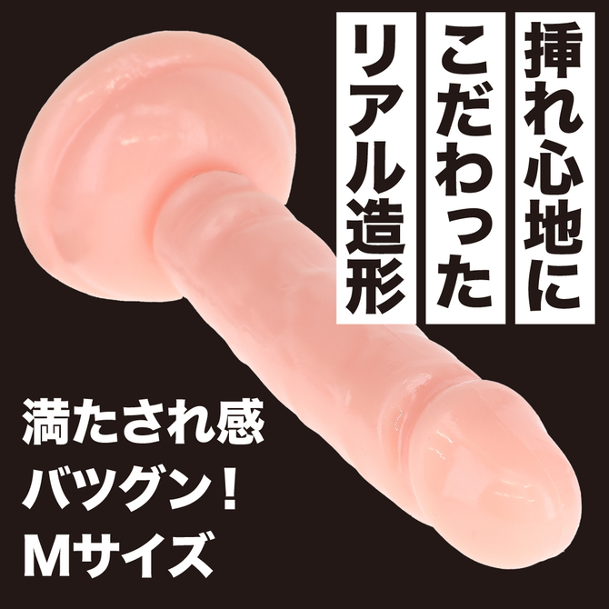 ドでか吸盤ディルド 肌色 Mサイズ 商品説明画像4