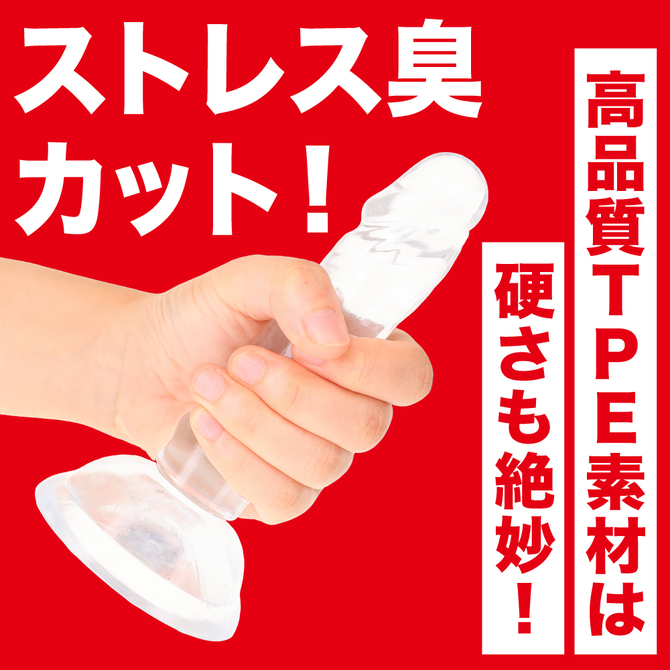 ドでか吸盤ディルド 肌色 Mサイズ 商品説明画像5