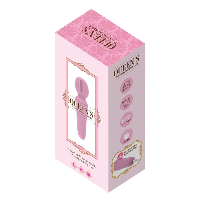 QUEEN'S GROOVED MASSAGER(クイーンズ グルーブド マッサージャー)[電マ][シンプル][やわらか][USB充電][生活防水]	GODS-913 商品説明画像1