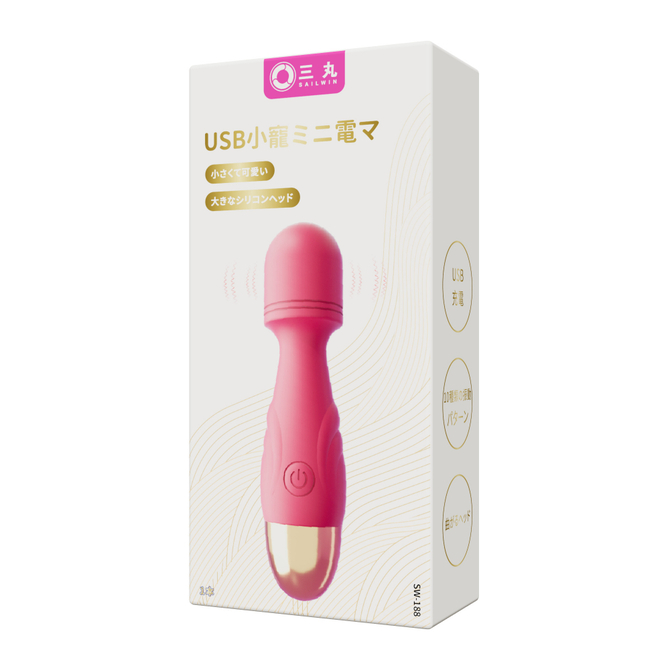 ＵＳＢ小寵ミニ電マ（ＳＷ－１８８） 商品説明画像2