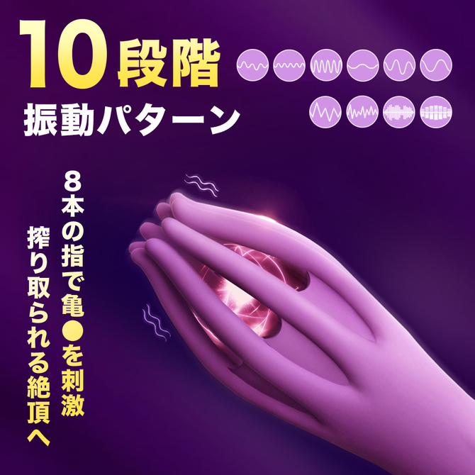 八本指の愛撫（ＳＷ－１６０） 商品説明画像5
