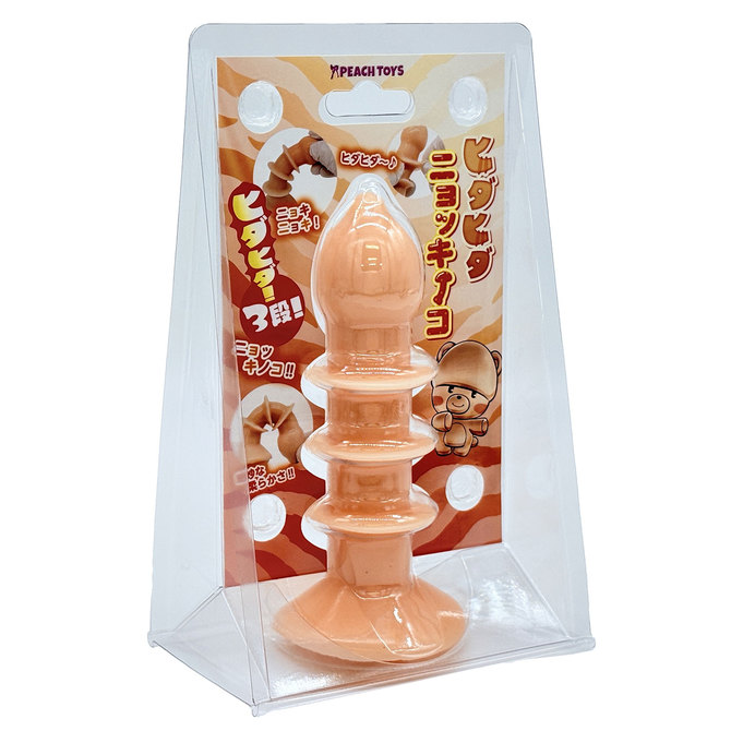 ヒダヒダニョッキノコ 商品説明画像6