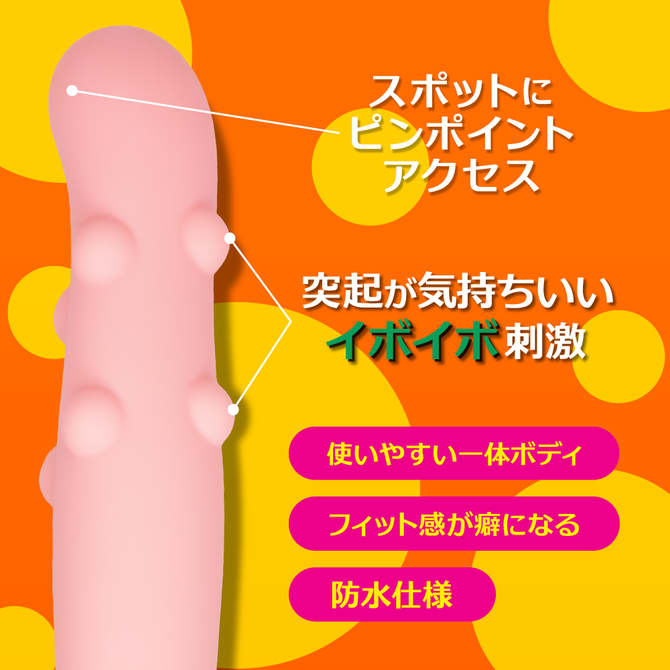 スティックローター イボイボセブン 商品説明画像2