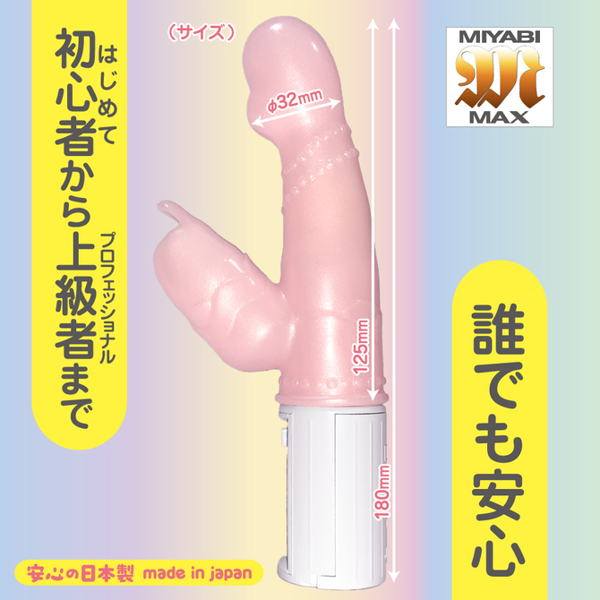 ぶるぶるもっちマシュマロピンク 商品説明画像2