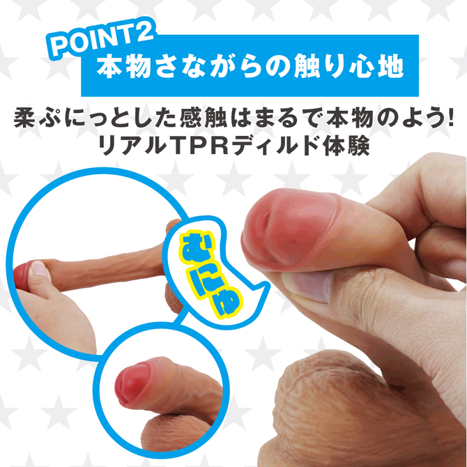 僕っ子男子のふにゃちん　皮かぶりタイプ 商品説明画像5
