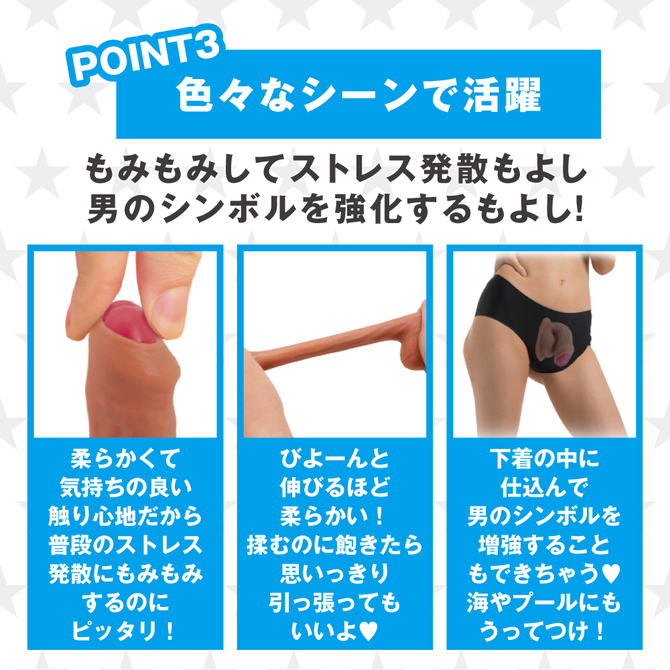 僕っ子男子のふにゃちん　皮かぶりタイプ 商品説明画像6