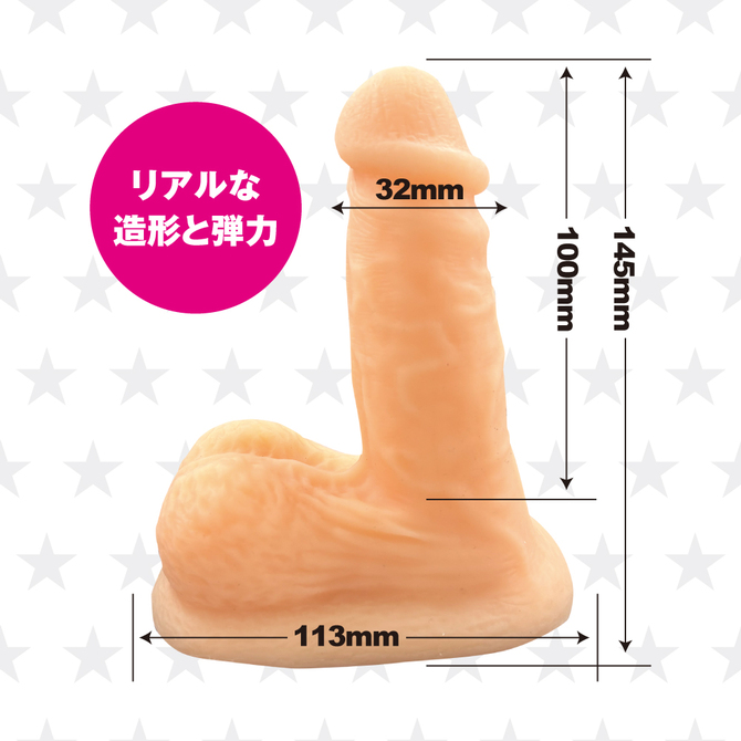 オレ様男子のふにゃちん　ずるむけタイプ 商品説明画像2