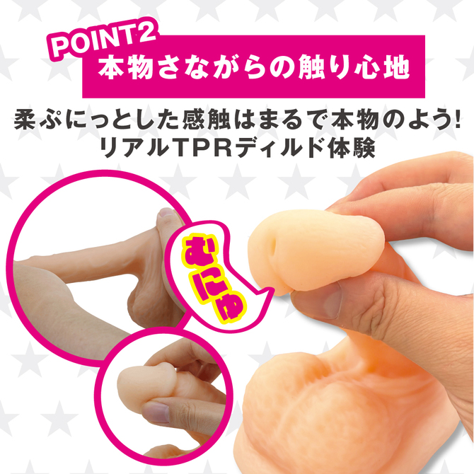 オレ様男子のふにゃちん　ずるむけタイプ 商品説明画像5