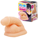 オレ様男子のふにゃちん　ずるむけタイプ 