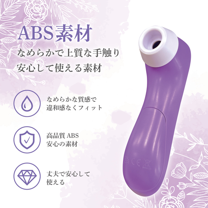 Womanature(ウーマネイチャー) パープル 商品説明画像3