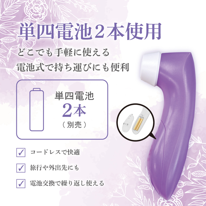 Womanature(ウーマネイチャー) パープル 商品説明画像4