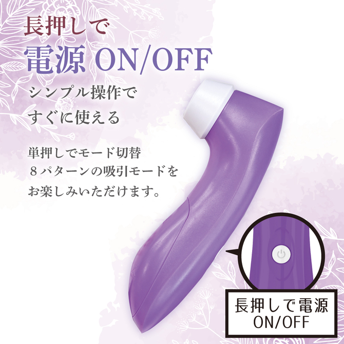 Womanature(ウーマネイチャー) パープル 商品説明画像5