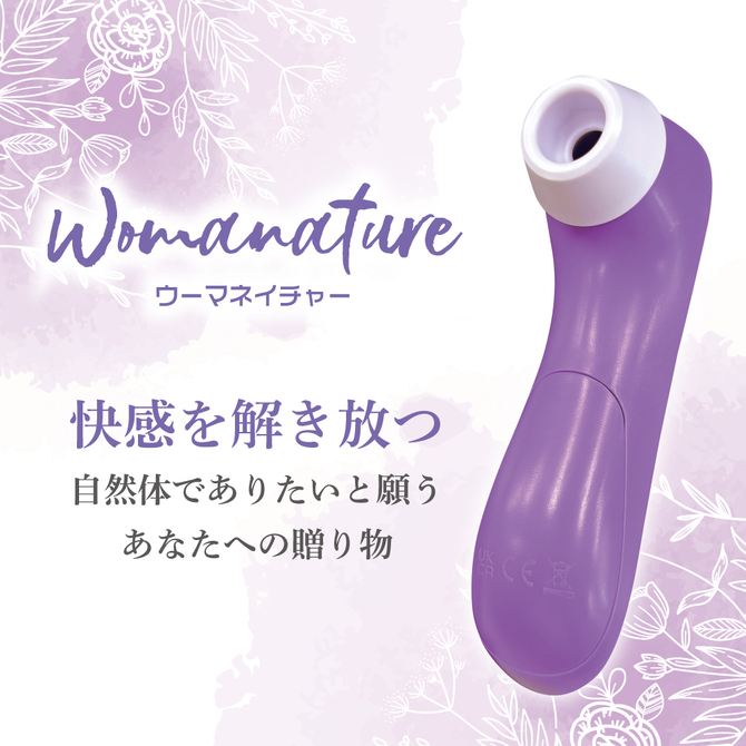 Womanature(ウーマネイチャー) パープル 商品説明画像6
