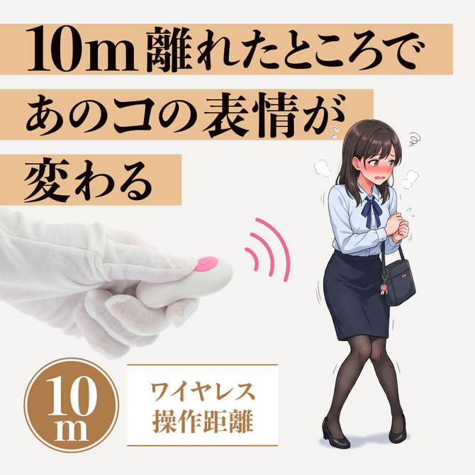 忍者ローター ピンク 商品説明画像3
