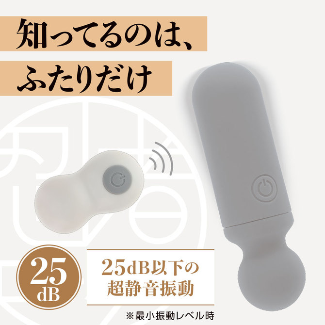 忍者ローター グレー 商品説明画像2