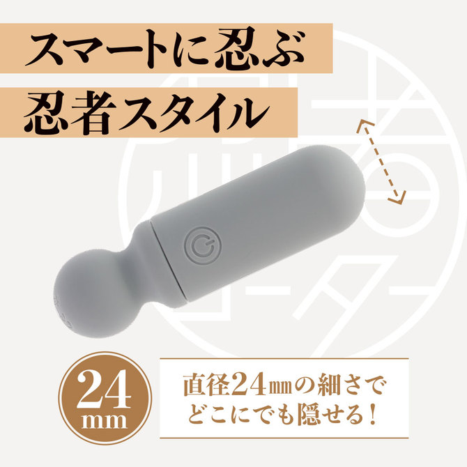 忍者ローター グレー 商品説明画像4