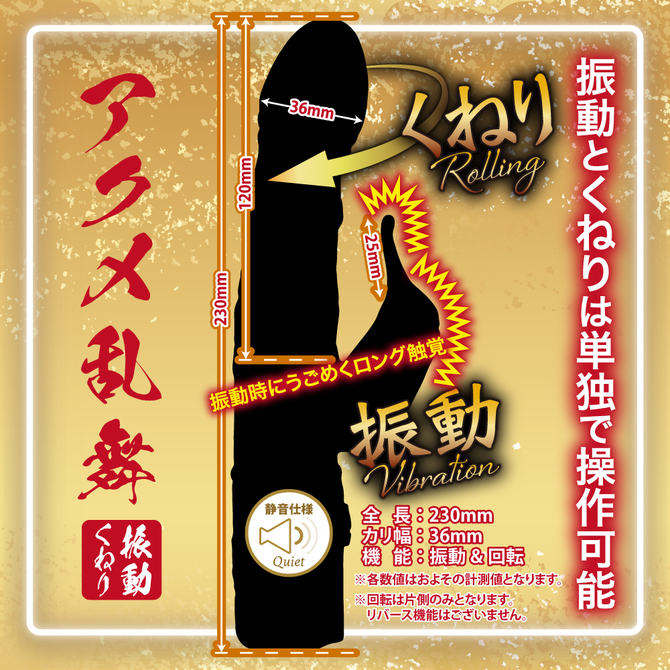 アクメ乱舞　快楽無双　クリアピンク 商品説明画像2