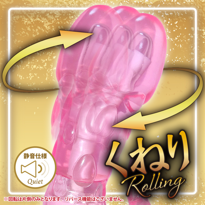 アクメ乱舞　快楽無双　クリアピンク 商品説明画像4