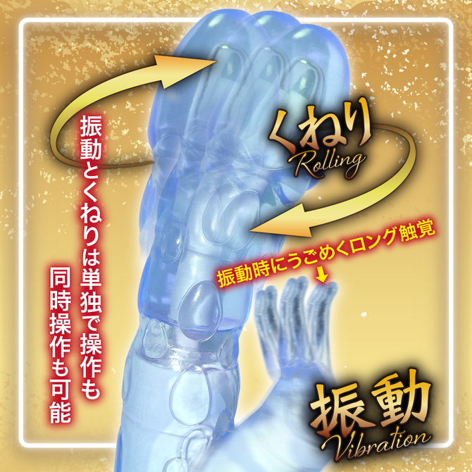 アクメ乱舞　快楽無双　クリアブルー 商品説明画像5