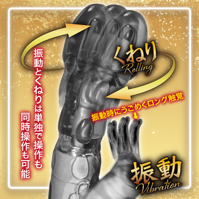 アクメ乱舞　快楽無双　スモーク 商品説明画像5