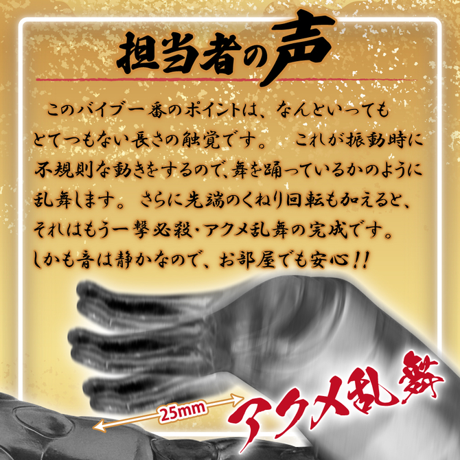 アクメ乱舞　快楽無双　スモーク 商品説明画像6
