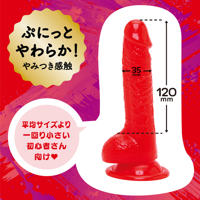 純国産　ぷにっとりあるディルド　ＲＥＤ　１２ｃｍ UHTP-352 商品説明画像4