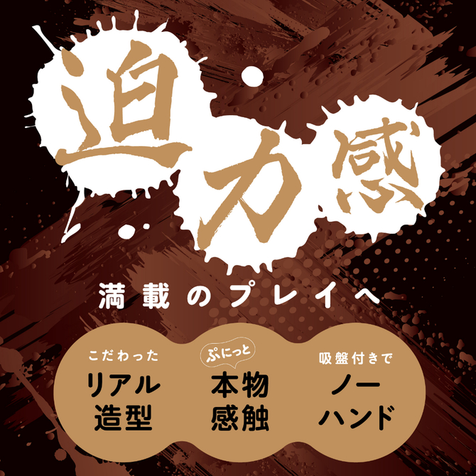 純国産　ぷにっとりあるディルド　ＢＬＡＣＫ　１２ｃｍ UHTP-355 商品説明画像7