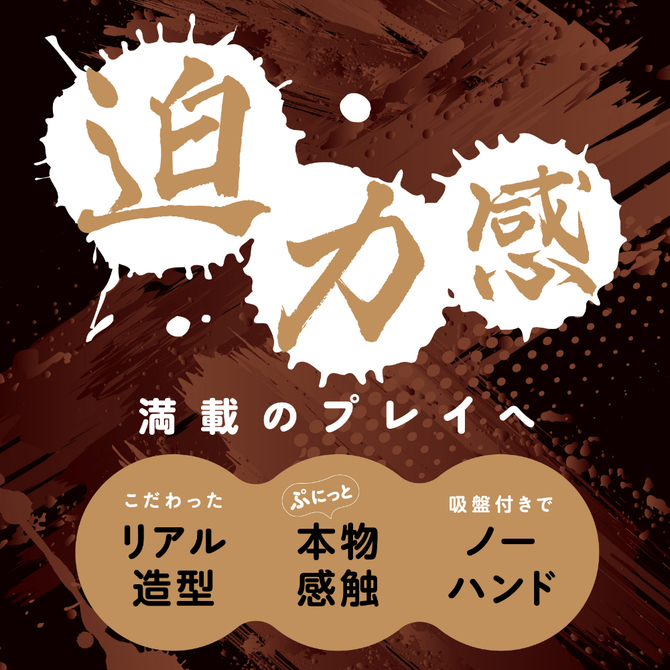 純国産　ぷにっとりあるディルド　ＢＬＡＣＫ　１４ｃｍ UHTP-356 商品説明画像7